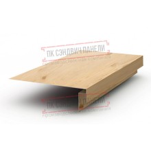 Планка карнизного свеса сложная 250х50х2000 ECOSTEEL-Сосна-0.5