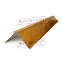 Планка конька плоского 190х190х2000 ECOSTEEL_T-ЗолотойДуб-0.5
