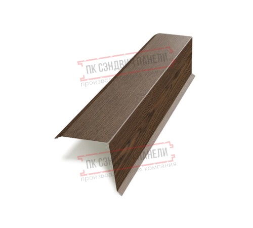Планка торцевая 135х145х2000 ECOSTEEL-МореныйДуб-0.5