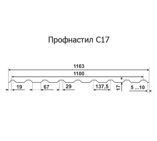 Продольно гнутый профнастил для укрытий конвейеров С17ПГ-1163, 0,9, в полимерном покрытии