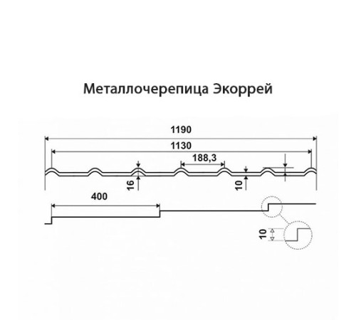 Металлочерепица Экоррей RAL3003 Полиэстер-0.55
