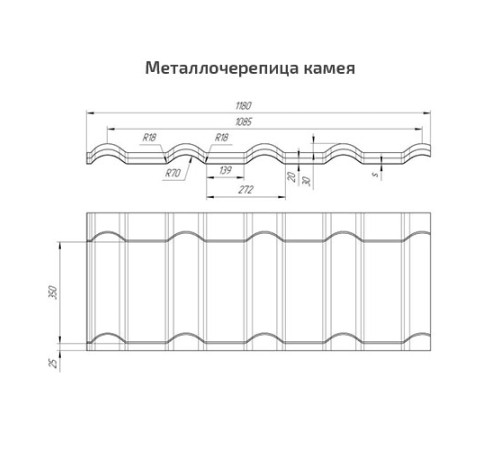 Металлочерепица Камея RAL9003 Полиэстер-0.45