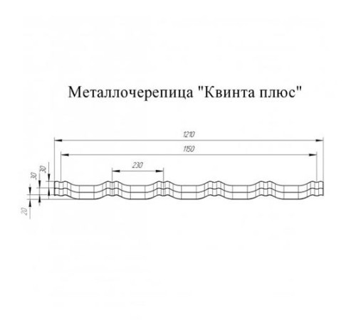 Металлочерепица Квинта плюс RAL7016 Drap-0.45