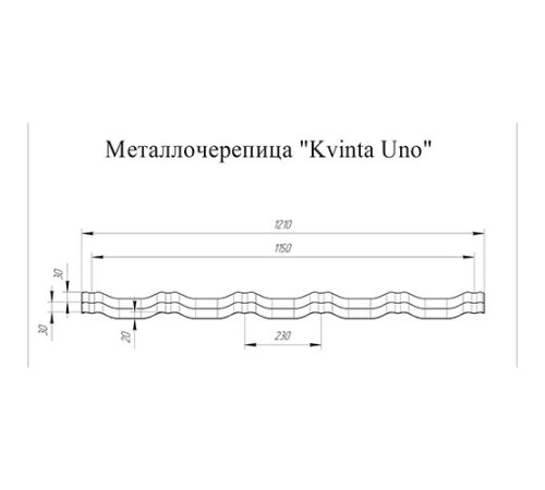 Металлочерепица модульная Квинта Uno 3D RAL6005 Drap-0,45