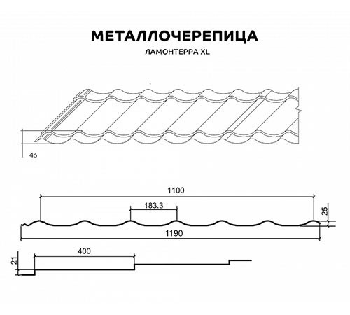 Металлочерепица Ламонтерра XL RAL7004 Norman-0.5