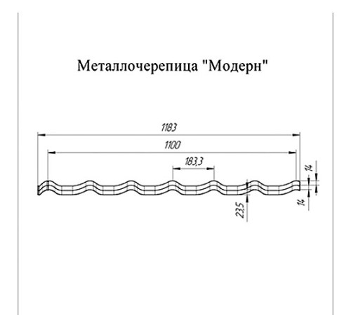 Металлочерепица Модерн RAL7004 Полиэстер-0,45