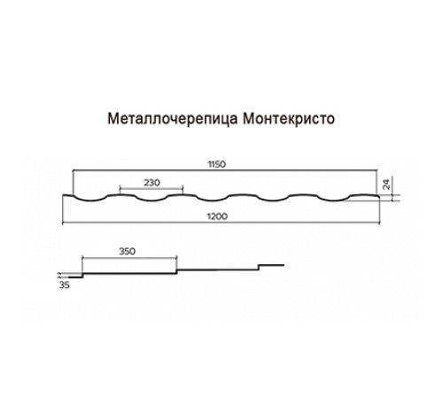 Металлочерепица Монтекристо-X RR11 PURETAN-0.5