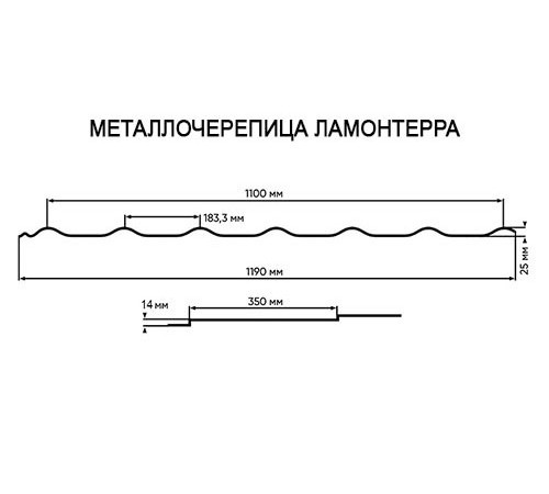 Металлочерепица Ламонтерра RAL1018 Norman-0.5