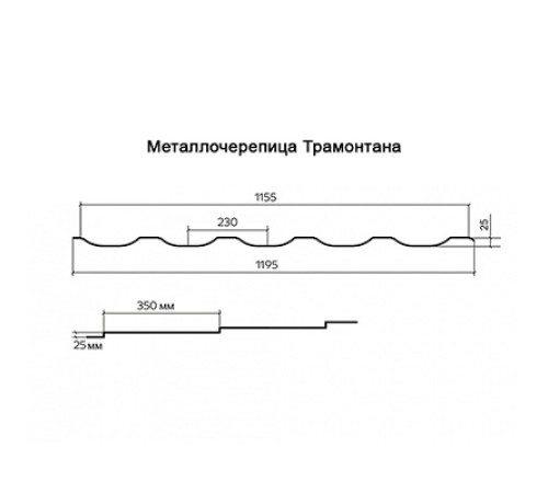 Металлочерепица Трамонтана-S RAL3005 Norman-0.5