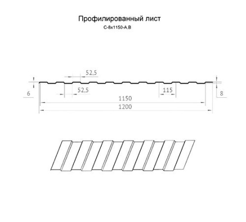 Профнастил нержавеющий С8 0.45 AISI 430
