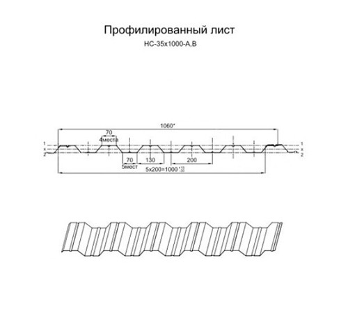 Профнастил НС35-1000 Оцинкованный-0.6