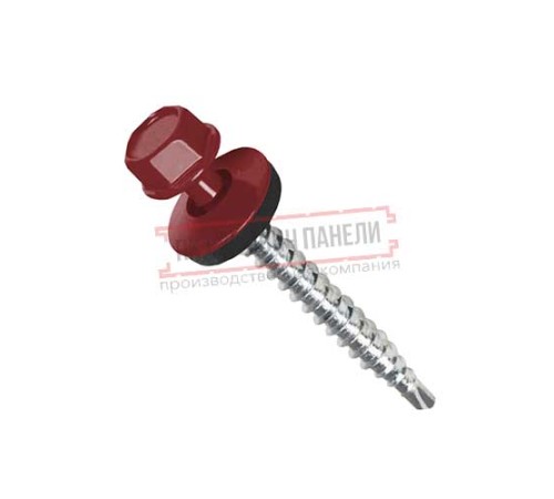 Саморезы 4,8х50 RAL 3011 (150 шт)
