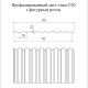 Профнастил фигурный С20 - 0,45 Окрас - Б, Drap RAL 6005.