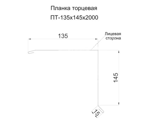 Планка торцевая 135х145х2000 ECOSTEEL_T-ЗолотойДуб-0.5