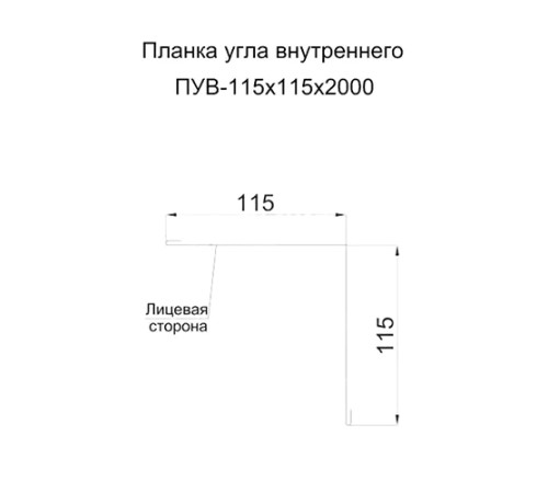 Планка угла внутреннего 115х115х2000 ECOSTEEL-Сосна-0.5
