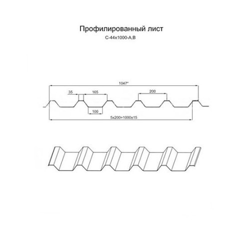 Профнастил нержавеющий С44 0.6 AISI 316L