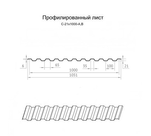 Профилированный лист C21х1000 Призма RAL3005-0.5