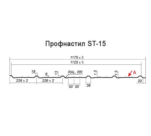Профнастил ST-15-1175-0.5 Полиэстер RAL 6005