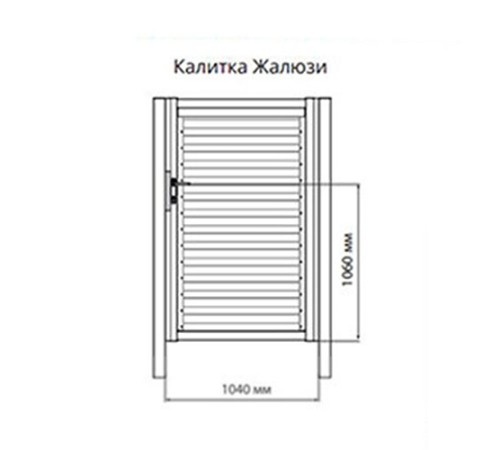 Калитка Жалюзи 2,0х1 RAL 6005 без заполнения