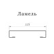 Ламель лицевая 125 жалюзи Texas 0,45 Drap RAL 9005 черный